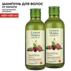 Шампунь против перхоти Green Mama лесная вишня и репейник 400 мл 2 шт