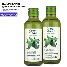 Шампунь для жирных волос Green Mama черная смородина и крапива 400 мл 2 шт