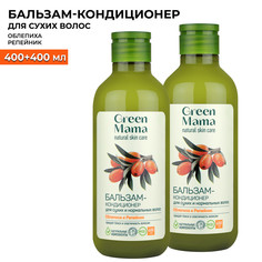 Бальзам для сухих и нормальных волос Green Mama с репейником 400 мл 2 шт