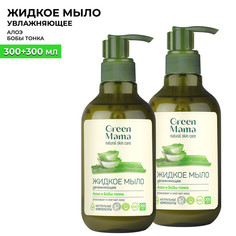 Жидкое мыло для рук Green Mama алоэ и бобы тонка 300 мл 2 шт