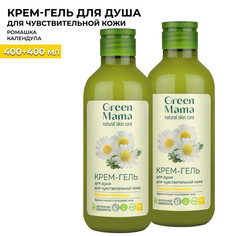 Крем-гель для душа для чувствительной кожи Green Mama ромашка и календула 400 мл 2 шт