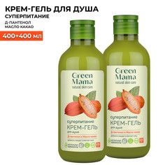 Крем-гель для душа суперпитание Green Mama с Дпантенолом и маслом какао 400 мл 2 шт