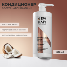 Кондиционер NEW HAIR для волос с гидролизированным кератином 1000 мл