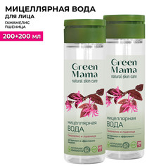 Мицеллярная вода для лица Green Mama гамамелис и пшеница 200 мл 2 шт