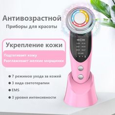Лифтер для лица 7в1 мезотерапия массажер для лица и шеи PraskoShop No Brand