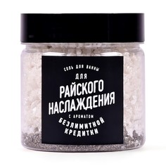 Соль для ванны lolsoap для Райского наслаждения 1 кг