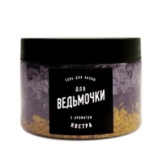 Соль для ванны lolsoap для Ведьмочки 1 кг