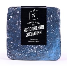 Пена для ванны lolsoap для Исполнения желаний