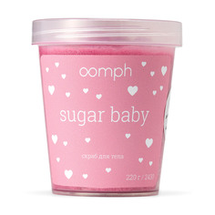 Скраб для тела OOMPH Sugar baby 220г