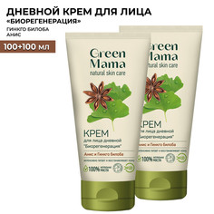 Дневной крем для лица Green Mama анис и гинкго билоба Биорегенерация 100 мл 2 шт