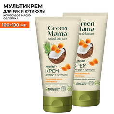Крем для рук и кутикулы Green Mama Мультикрем 100 мл 2 шт