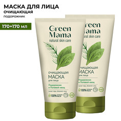 Маска для лица Green Mama подорожник и полевой хвощ очищающая 170 мл 2 шт