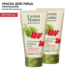 Маска для лица Green Mama китайский лимонник и уссурийский хмель питательная 170мл 2шт