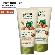 Крем для ног Green Mama 24Ч-уход 100 мл 2 шт