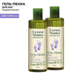 Гель-пенка для ног Green Mama Гладкие пяточки 200 мл 2 шт