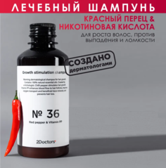 Шампунь от DrVizner для роста волос разогревающий №36 Красный Перец Никотиновая Кислота Dr.Vizner