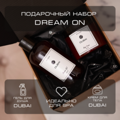 Набор подарочный By Kaori Dream On Гель для душа и крем для тела аромат Dubai