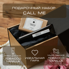 Набор подарочный By Kaori Call Me парфюмированный крем для рук и мыло Tobacco Vanilla