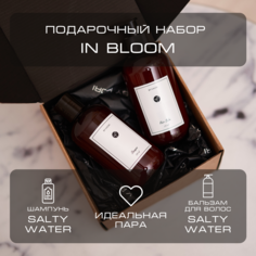 Набор подарочный By Kaori In Bloom шампунь и бальзам для волос Salty Water