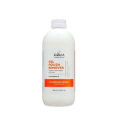 Жидкость для снятия гель-лака KallimA Gel polish remover с вит Е 500 мл