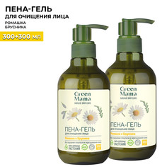 Гель-пенка для лица Green Mama ромашка и брусника чистящая 300 мл 2 шт