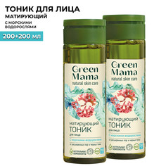 Тоник от расширенных пор и черных точек Green Mama Морской Сад матирующий 200 мл 2 шт