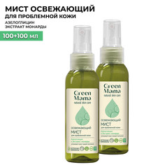 Мист для лица и тела Green Mama освежающий 100 мл 2 шт