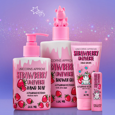 Подарочный набор косметики UNICORNS APPROVE Strawberry Universe клубничный