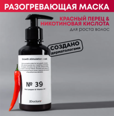 Маска-бальзам от DrVizner для роста волос №39 Красный перец Никотиновая кислота 250 мл Dr.Vizner
