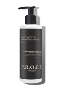 Лосьон парфюмированный для тела Profi Factor с магнием №2 Body Lotion 250 мл