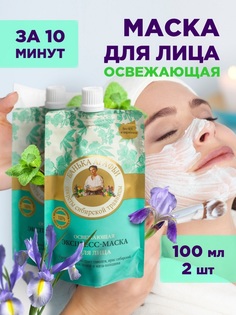 Маска для лица Рецепты бабушки Агафьи экспресс освежающая дой-пак 100мл x2шт