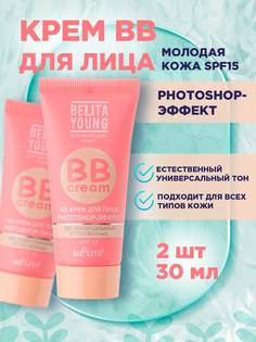 Крем ВВ для лица Белита Молодая кожа 30млх2шт