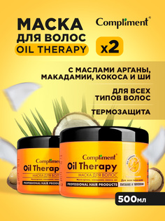 Маска для волос Compliment Oil Therapy с маслом арганы макадамии кокос и ши 500мл 2ш Complement