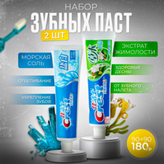 Набор зубных паст Crest с морской солью и экстрактом из жимолости , 2 шт по 90 г