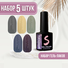 Набор гель-лаков Sakura для ногтей Freyja 18 19 20 21 22 8мл