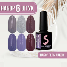 Набор гель-лаков Sakura для ногтей Freyja 23 24 25 26 27 2 8мл