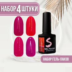 Набор гель-лаков Sakura для ногтей Flamenco 8мл 4шт