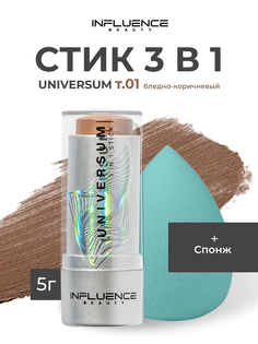 Набор для макияжа Influence Beauty Скульптор для лица 3в1 тон 01 и спонж для макияжа