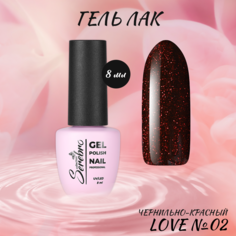 Гель-лак Serebro Love №02 8 мл