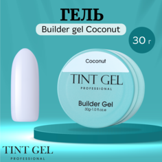 Гель TINT GEL Professional Builder gel Coconut 30 г