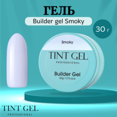 Гель TINT GEL Professional Builder gel Smoky 30 г