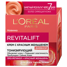 Крем для лица L Oreal Paris Revitalift Дневной с женьшенем 50мл