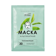 Маска альгинатная Planet SPA Altai Тонизирующая