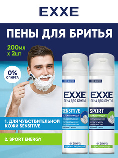 Пена для бритья EXXE мужская для чувствительной кожи, Тонизирующая, 200 мл х 2 шт
