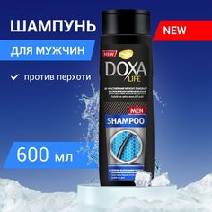 Шампунь для мужчин против перхоти Doxa 2шт 600мл