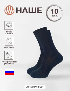 Комплект носков мужских НАШЕ 5С91 черных 25