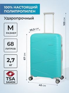Чемодан женский Baudet BHL0714819 синий/серый M