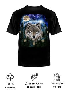 Футболка унисекс Русская Сувенирная Компания wolf four черная XL