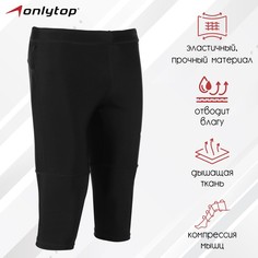 Тайтсы мужские ONLYTOP Р00020405 черные 50