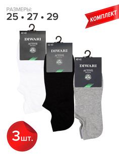 Комплект носков мужских DIWARI ACTIVE 17С-144СП белый; серый; черный 25, 3 пары